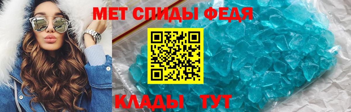 АМФ Premium  Amphetamine  Хасавюрт  Вход с VPN 