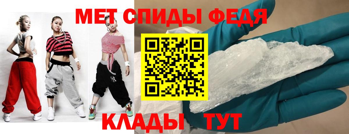 Амфетамин Premium Хасавюрт
