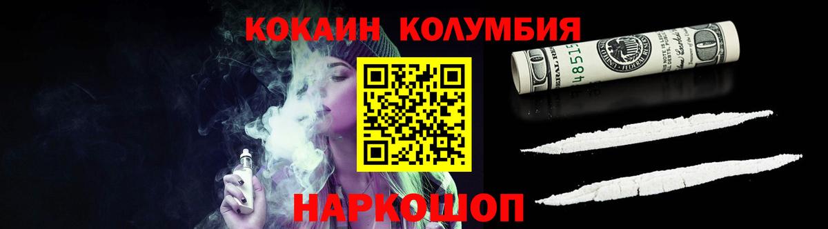 как найти закладки  Вход с VPN  Кокаин 99%  Хасавюрт  Cocaine 99%  Кокаин 