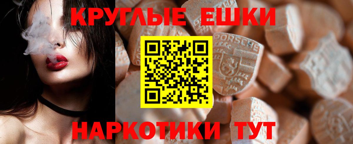 Хасавюрт  как найти закладки  ЭКСТАЗИ 250 мг  Экстази  Вход с VPN    ONION  ЭКСТАЗИ XTC 