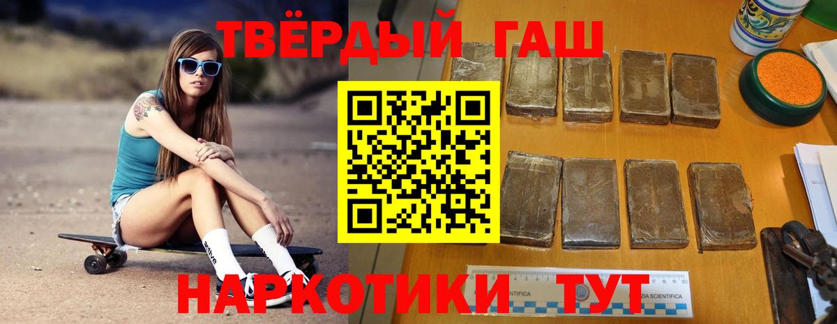 ГАШИШ индика сатива  Гашиш индика сатива  Вход с VPN  Хасавюрт 
