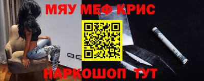 кокаин Обнинск