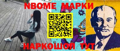 кокаин Обнинск