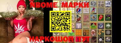 кокаин Обнинск