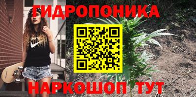 бутик Кохма