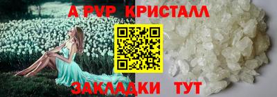 кокаин Обнинск