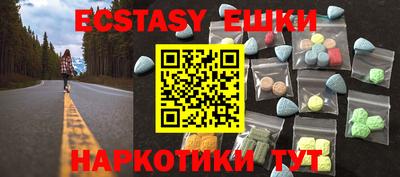 кокаин Обнинск