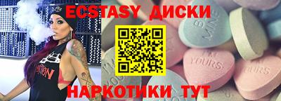 кокаин Обнинск