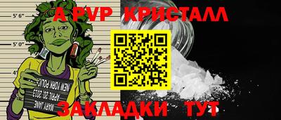 кокаин Обнинск