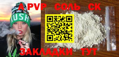 кокаин Обнинск
