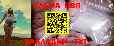 кокаин Обнинск