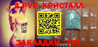 кокаин Обнинск
