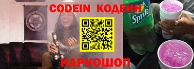 кокаин Обнинск