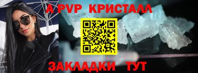 таблы Красноармейск
