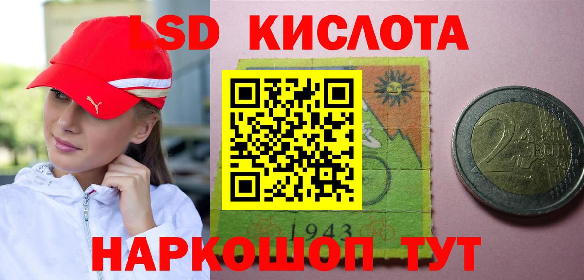LSD-25 экстази ecstasy  LSD-25 экстази кислота  Хасавюрт  LSD-25 экстази  Вход с VPN 