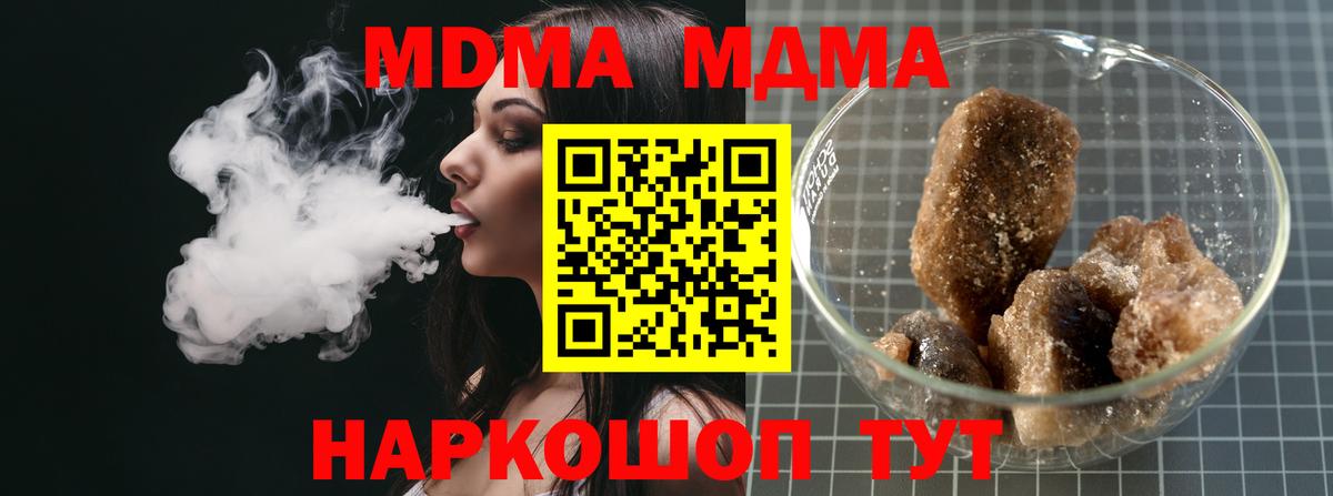 МДМА VHQ Хасавюрт