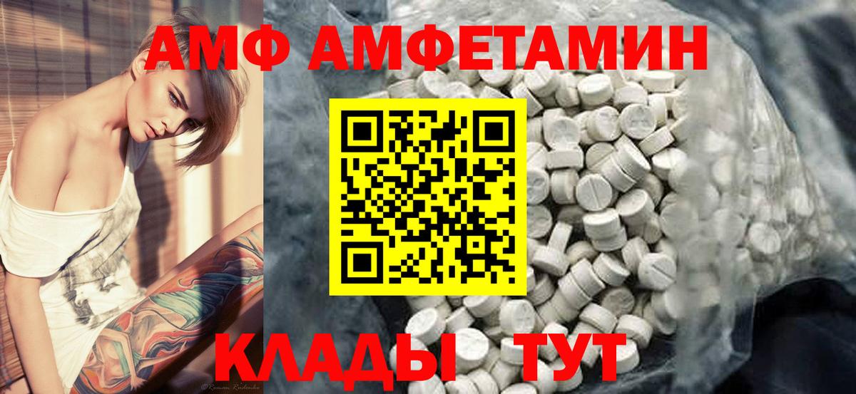 Хасавюрт  Первитин винт  Вход с VPN 
