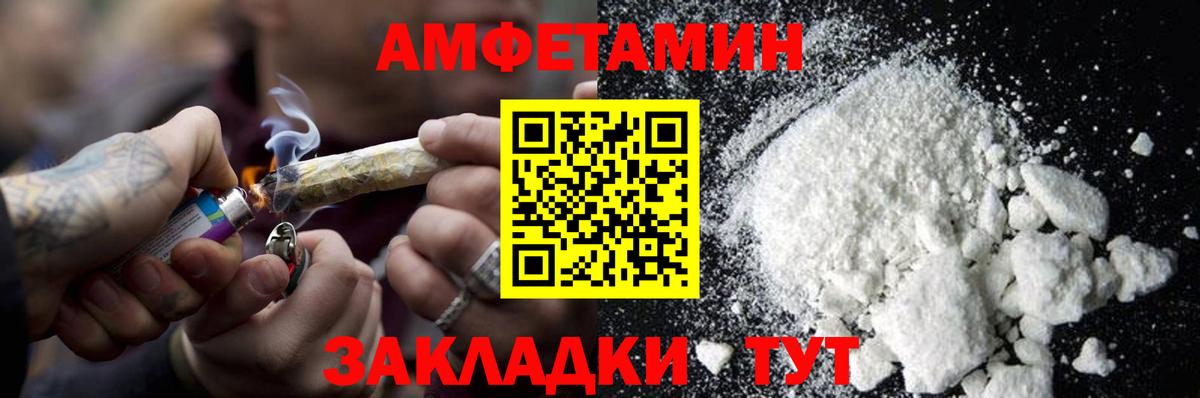 Метамфетамин пудра Хасавюрт