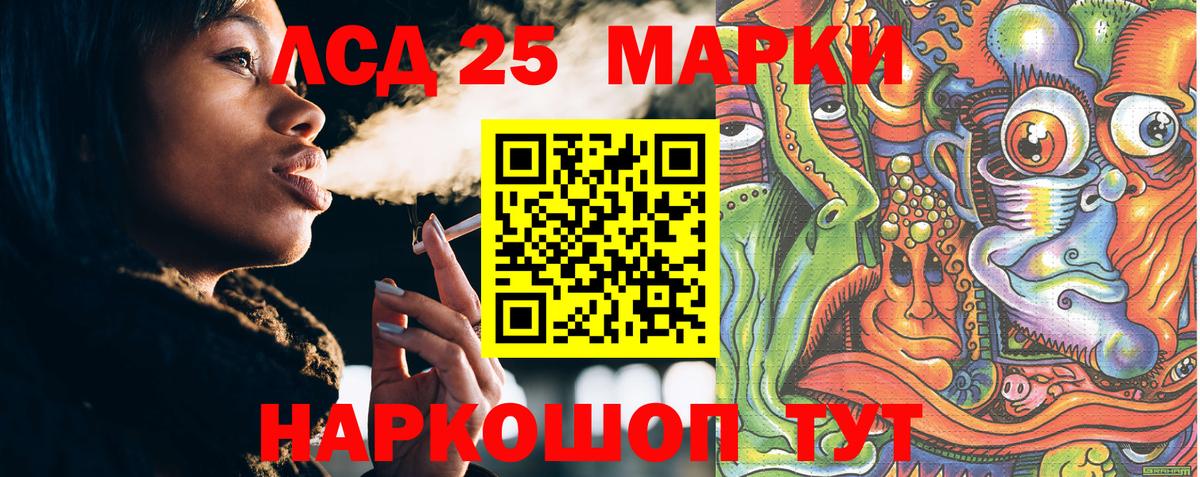 Хасавюрт  Наркотические марки 1,8мг  Марки NBOMe  Вход с VPN 