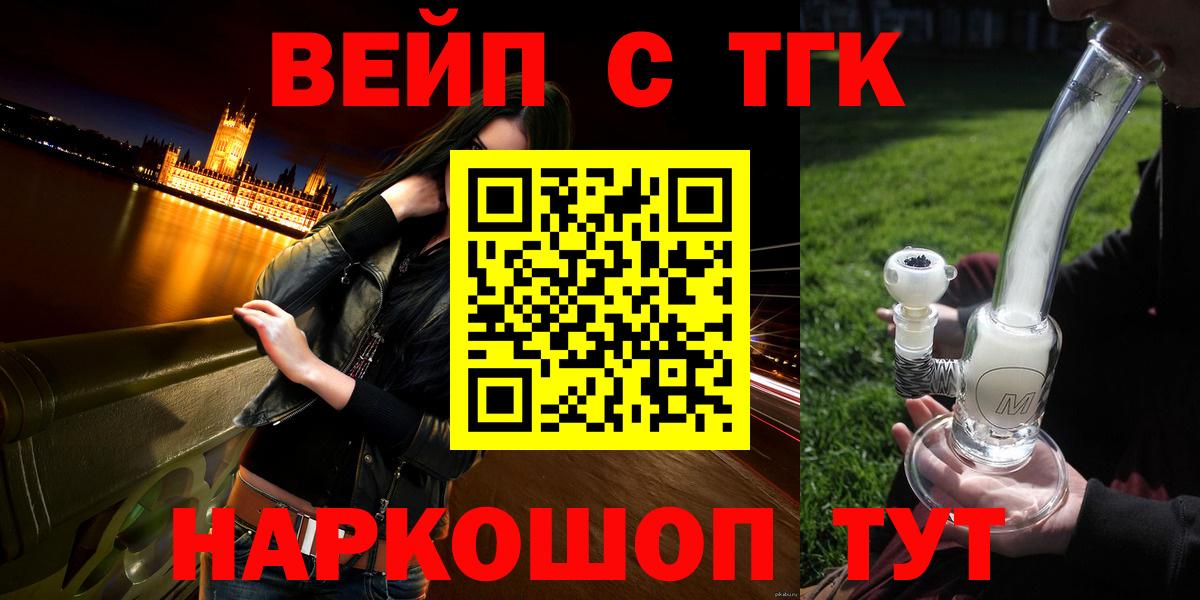Дистиллят ТГК Wax Хасавюрт