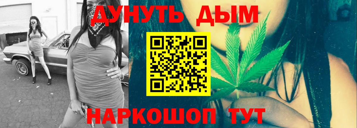 Марихуана гибрид  Бошки Шишки тримм  Хасавюрт  Вход с VPN 